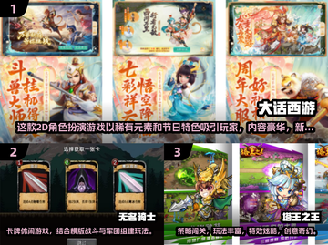 🔥2024高人气免费2D游戏TOP榜🎮截图2