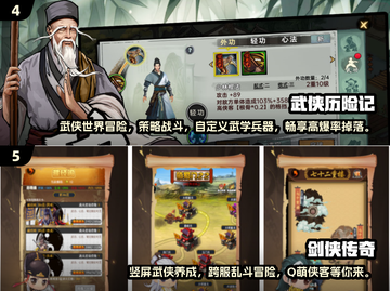 古代游戏大揭秘🔥免费玩转2025热门排行！截图3