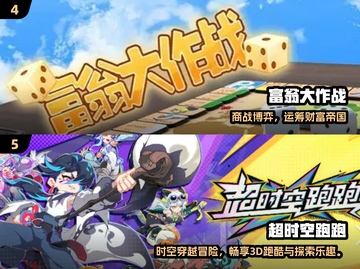 🔥2025必玩联机小游戏TOP榜🎮截图3