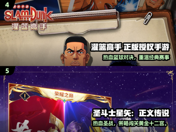 🔥2025必玩超兽武装手游TOP榜💥🎮截图3