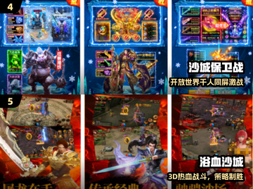 🔥2025最火传奇单机手游来袭！单职业高爆爽翻天💥截图3