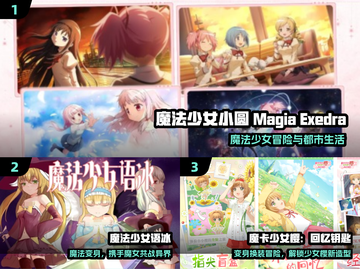 💥2025最火魔法少女手游上线！✨截图2