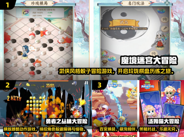 2024必玩🔥益智冒险游戏大推荐！🎮截图2