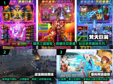 2024男生手游必玩🔥超全下载大全🎮截图2