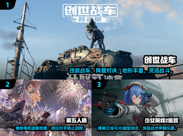 2024必玩🔥高质量3D手游排行榜✨截图2