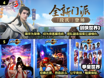 🔥2024必玩 MMO单机手游排名🌟截图3