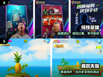 🔥2025必玩禁犯规游戏TOP5💥截图3