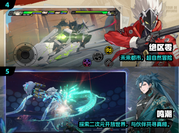 🎮2024爆火二次元手游推荐！高人气TOP榜🔥截图3