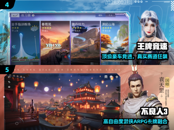 🎮2024顶级3A游戏合集🔥免费下载！截图3