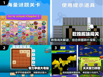 🔥2024最烧脑闯关游戏推荐！🧠🔥截图2