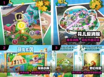 🎮免费老人游戏Top5！超好玩截图2