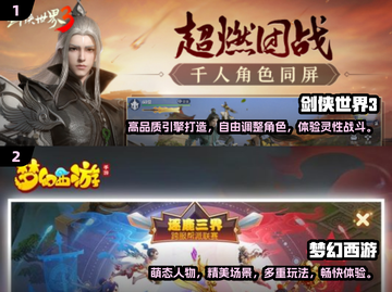 2025年必玩！🔥超赞组队手游合集🎉截图3