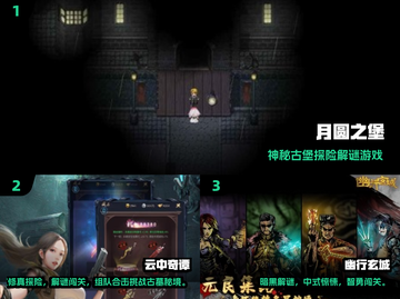 🔥2025必玩！四人灵异游戏大揭秘👻截图2