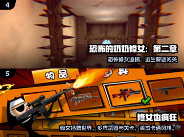 2025最🔥修女游戏TOP5榜单来袭！🎮✨截图3