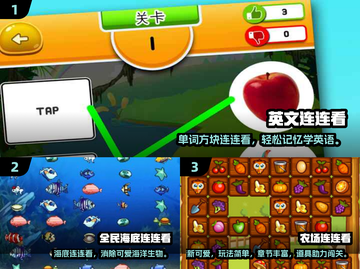 🔥2024超火连连看游戏免费下载榜！🎮截图2