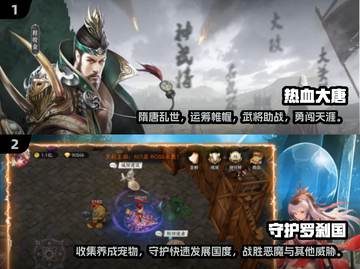 2024必玩🔥策略养成手游推荐💥截图3