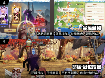 2025必玩！🔥超人气二次元3D游戏排行🌟截图3