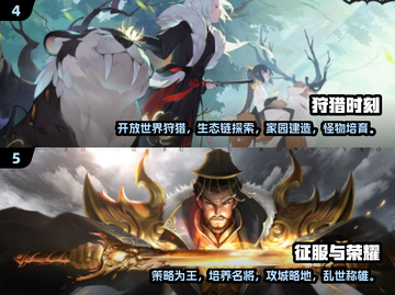 🔥2024必玩大型网游🔥上线汇总来啦！🎮截图3