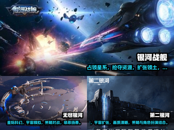 🔥2022模拟宇宙游戏下载排行榜🌟截图2