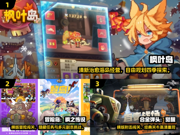 🎮80后经典游戏机TOP10🔥2025必玩神作推荐！截图2