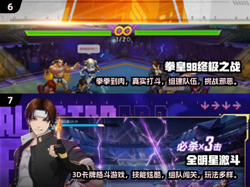 🔥2024超耐玩电玩TOP榜🎮🔥截图4
