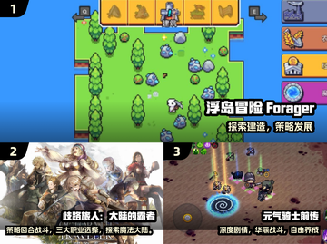 🔥2025最像坎公骑冠剑的手游汇总！🎮截图2