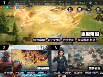 🔥2025必玩领兵打仗游戏合集💥经典不容错过！截图2