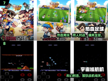 🔥童年神作TOP10曝光！🎮截图4