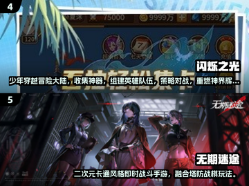 🔥2024最火卡牌手游TOP榜！🎮✨截图4