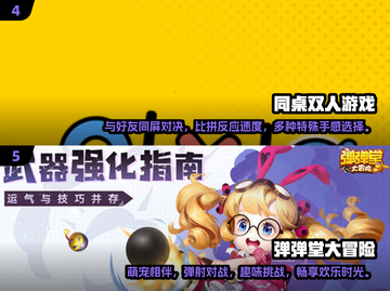🔥2025最受欢迎无网双人游戏大盘点，情侣必备🎮截图3