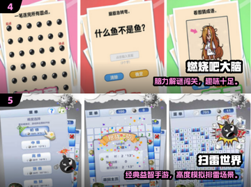 💥2025超燃自信小游戏推荐！🎮截图3