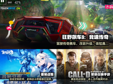 🎮2025年必玩！顶级手柄手游推荐🔥截图2