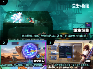 🔥2025必玩冒险动作游戏合集🎉截图2