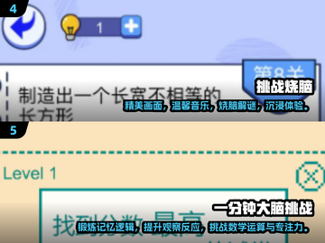 2024超🔥挑战游戏合集🎉玩到停不下来！截图3