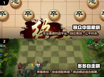 2025🔥热门棋盘游戏大全💥好玩到停不下来🎲截图2