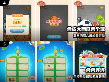 🚗🔥合成汽车小游戏推荐2025！耐玩到停不下来💥截图3
