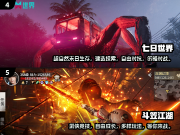 🔥2025超人气手机游戏大盘点！🎮不容错过的最强清单！截图3