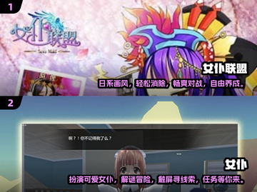 💥2025必玩猫娘女仆游戏合集🐾截图3