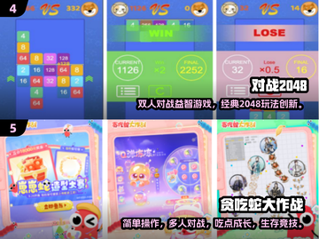 2024双人手游推荐🔥高人气合作游戏🎮截图3
