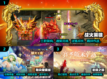 🔥2025最火手游下载排行🌟哪里能玩到？截图2