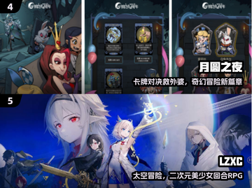 🔥2024超爽单机手游推荐！🎮截图3