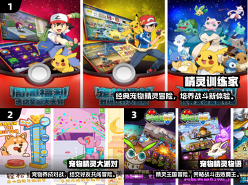 🔥2025最耐玩精灵养成手游推荐✨截图2