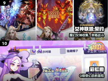 🔥2025韩国手游TOP10💥截图5