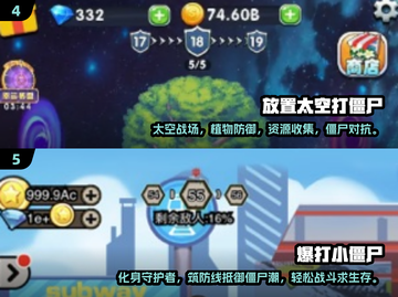🔥2025必玩！经典2D僵尸游戏大推荐👾截图3