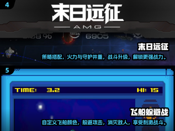 🚀2025最🔥飞船游戏大全，玩就对了！🎉截图3