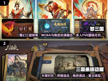 2025最受欢迎🔥免费对战游戏合集💥截图3