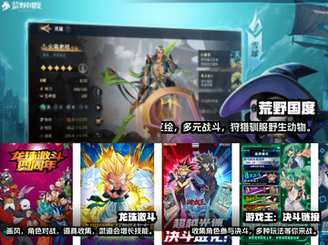 回合制手游2025🔥好玩游戏大全🎉截图2