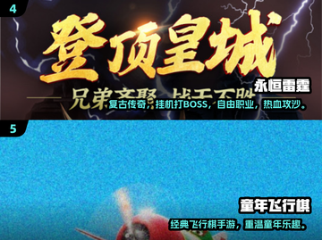 🔥2005年游戏TOP榜出炉！🎮经典神作速下载截图3