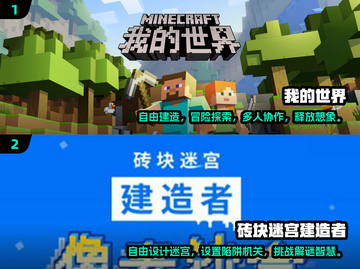 🔥2025必玩的模拟建筑手游大盘点🎮截图3