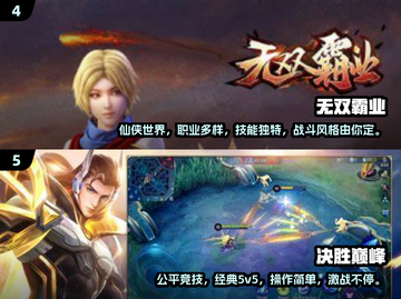 🔥2024多人联机手游合集，玩到停不下来！🎮截图3